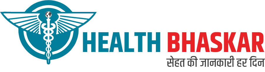 Health Bhaskar | हेल्थ भास्कर