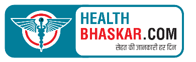 Health Bhaskar | हेल्थ भास्कर