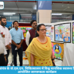 जे.एल.एन. चिकित्सालय में मनाया गया विश्व मानसिक स्वास्थ्य दिवस, युवाओं में बढ़ती स्क्रीन लत पर चिंता व्यक्त