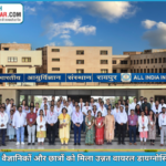 एम्स रायपुर में वायरल रोग जांच पर दो दिवसीय राष्ट्रीय कार्यशाला आयोजित