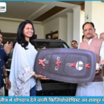 विश्व कप विजेता भारतीय महिला क्रिकेट टीम की फिजियोथेरेपिस्ट आकांक्षा सत्यवंशी को मुख्यमंत्री ने भेंट की टाटा सिएरा