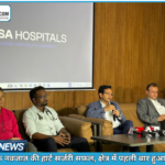 इट्सा हॉस्पिटल्स की बड़ी उपलब्धि, किम्स हैदराबाद के विशेषज्ञों के साथ किया जीवनरक्षक ऑपरेशन