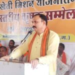 रासायनिक खेती छोड़ जैविक खेती अपनाएं, यही भविष्य की खेती: मंत्री जायसवाल