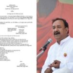 छत्तीसगढ़ योग आयोग के अध्यक्ष बने संजय अग्रवाल, शासन ने जारी किया नियुक्ति आदेश